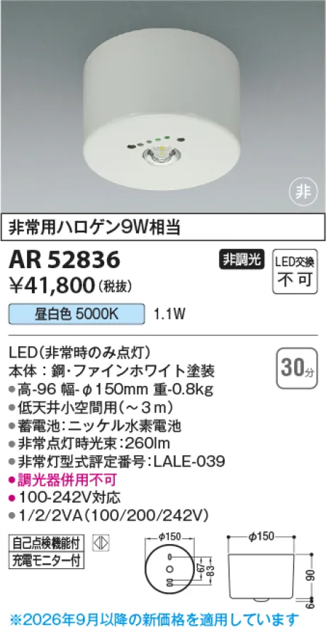 AR52836