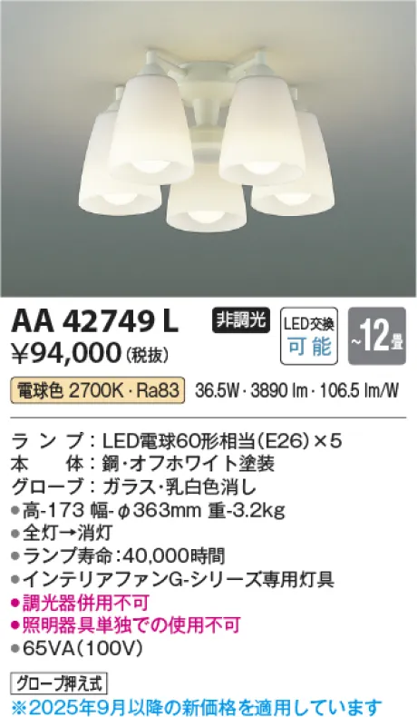 AA42749L