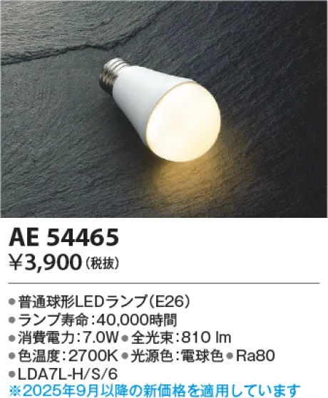 KAE54465