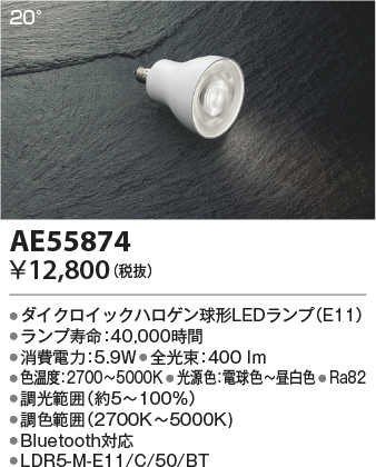 KAE55874