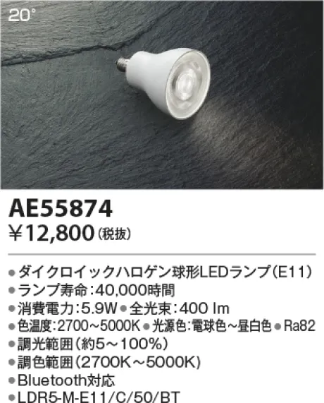 KAE55874