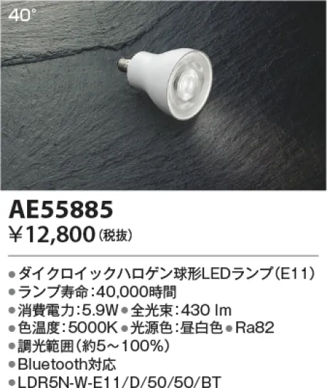 KAE55885