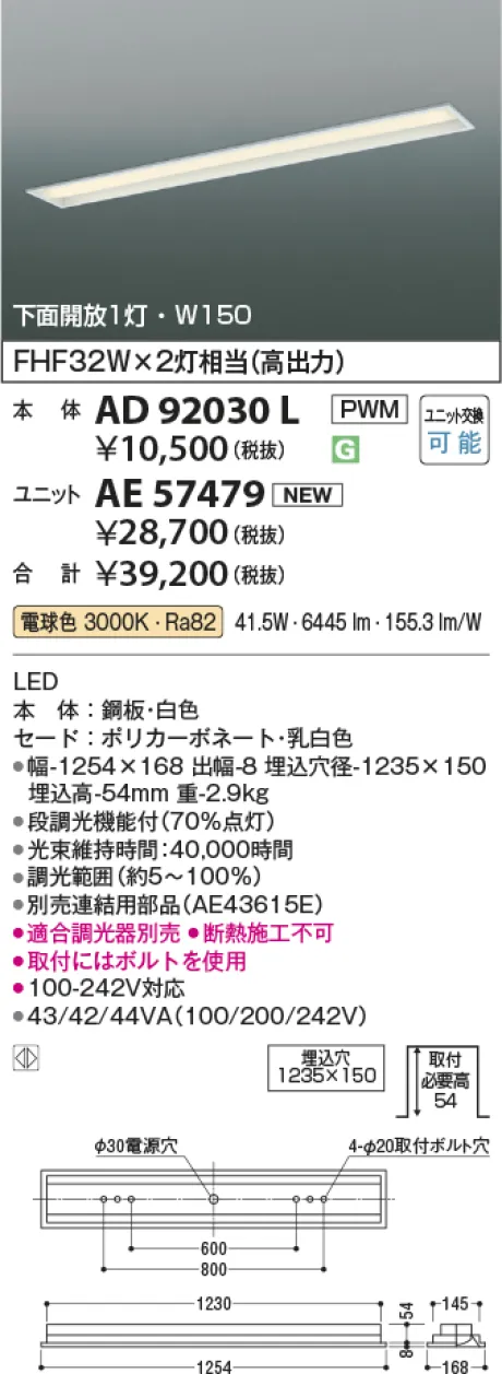 AE57479