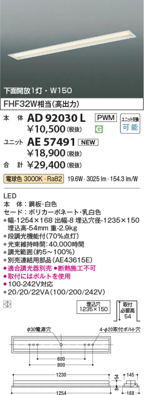 AE57491