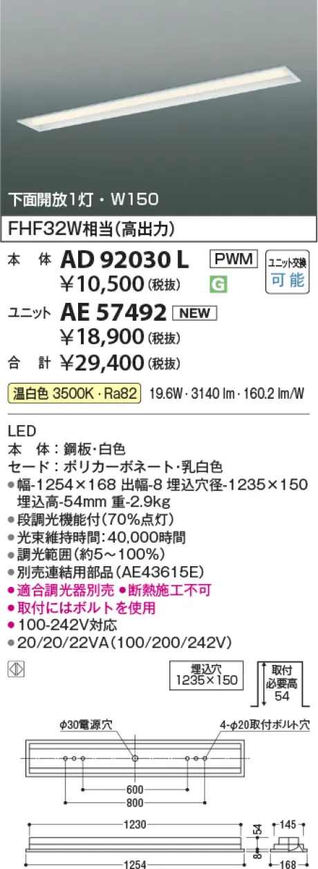 AE57492