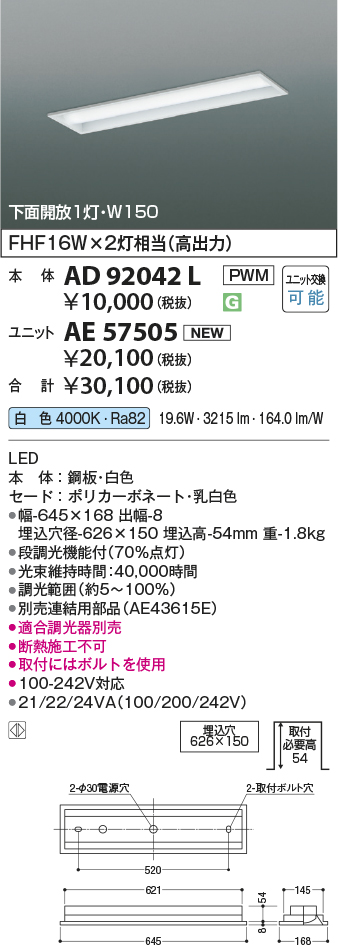 AE57505
