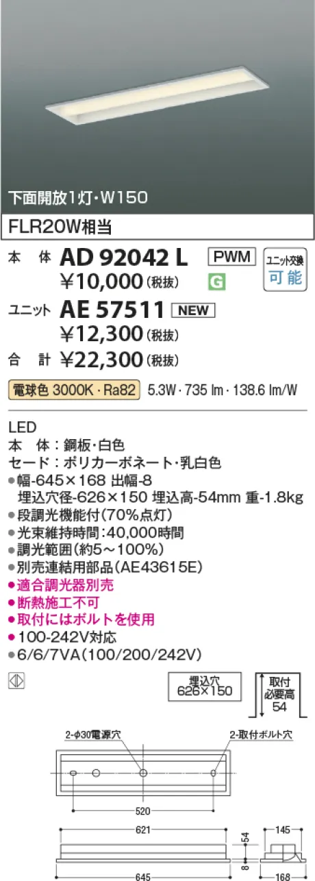 AE57511