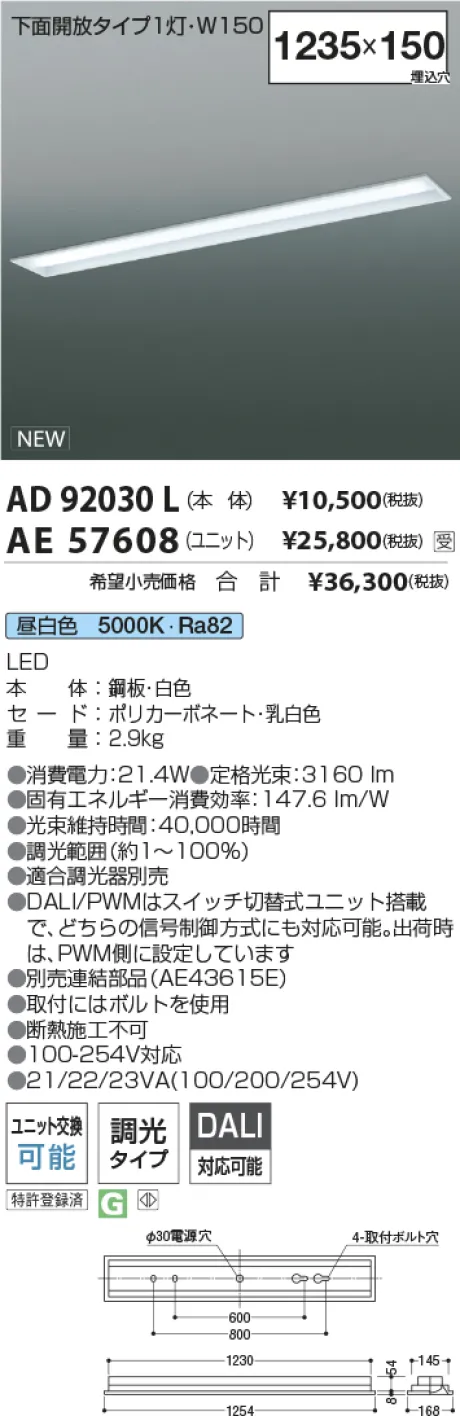 AE57608