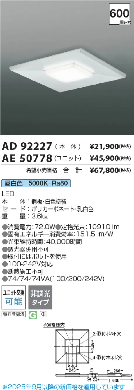 AE50778