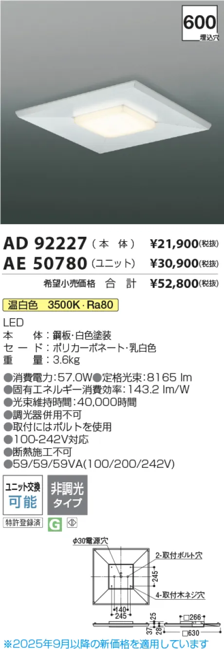AE50780