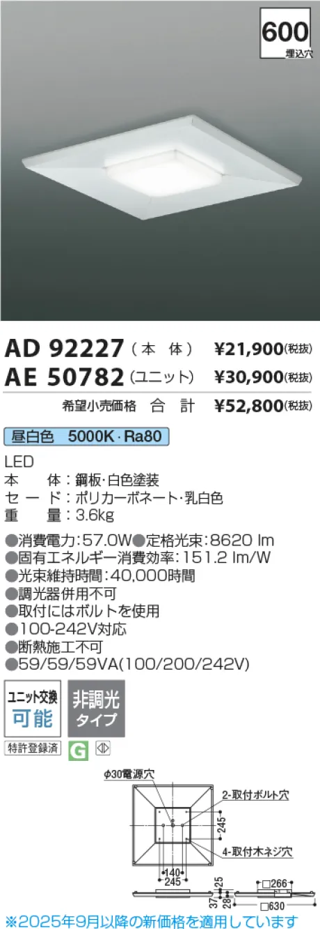 AE50782
