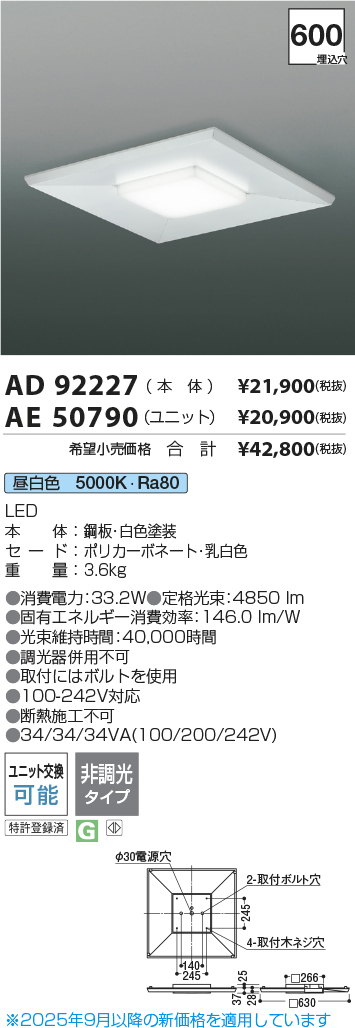 AE50790