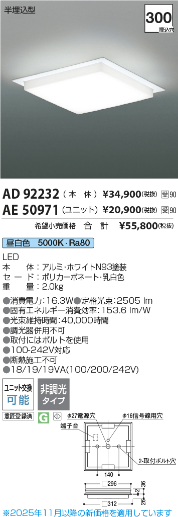 AE50971