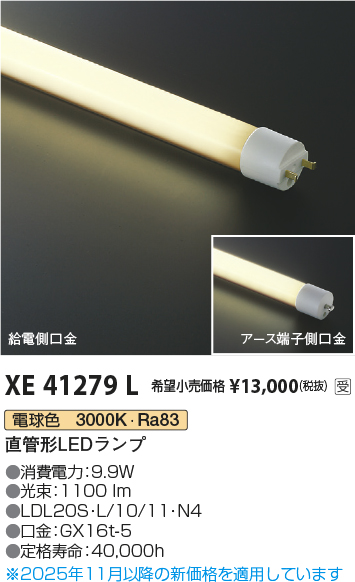 XE41279L