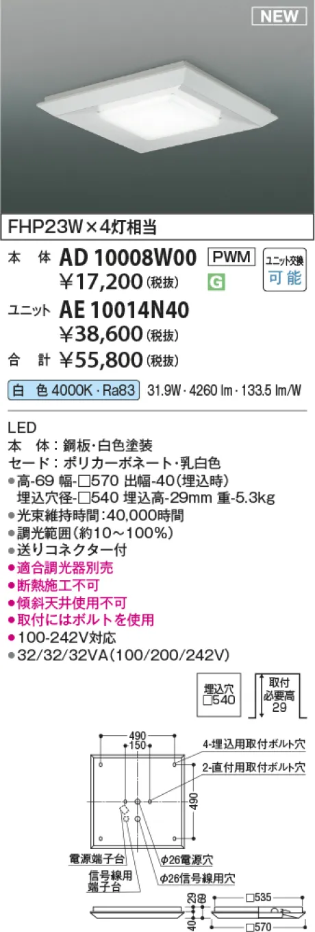 AE10014N40