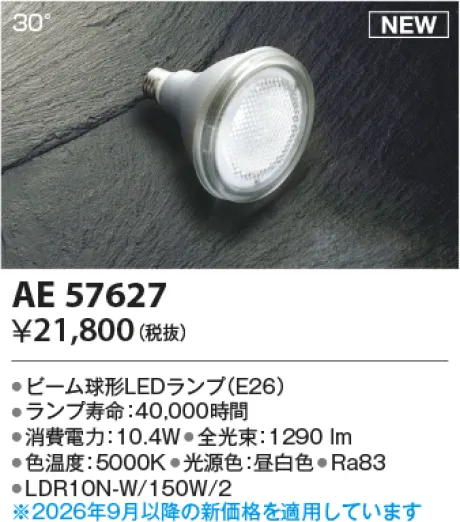 AE57627
