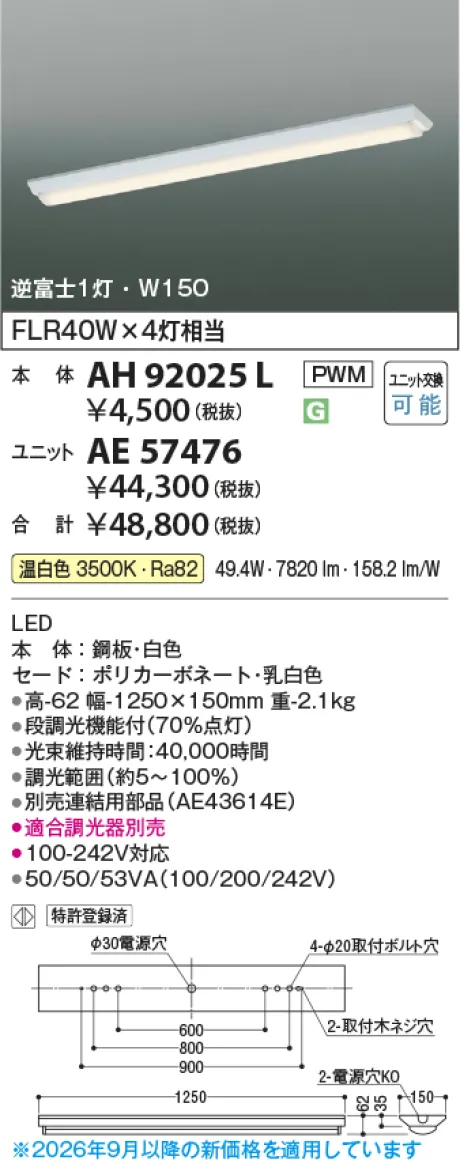 AE57476