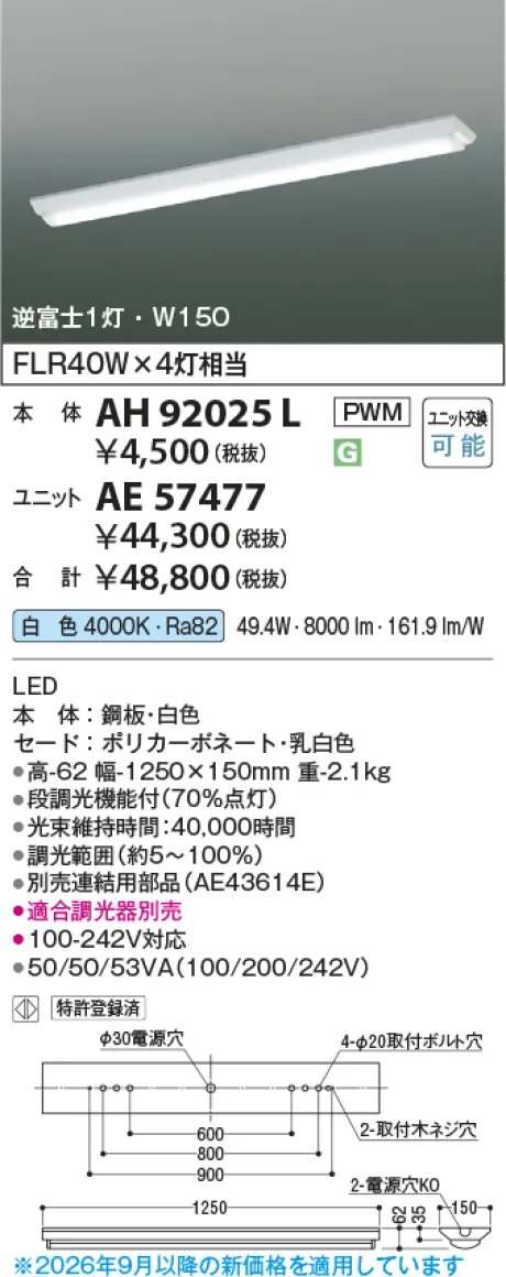 AE57477