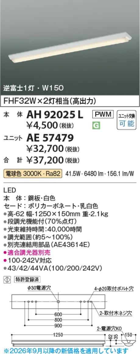 AE57479