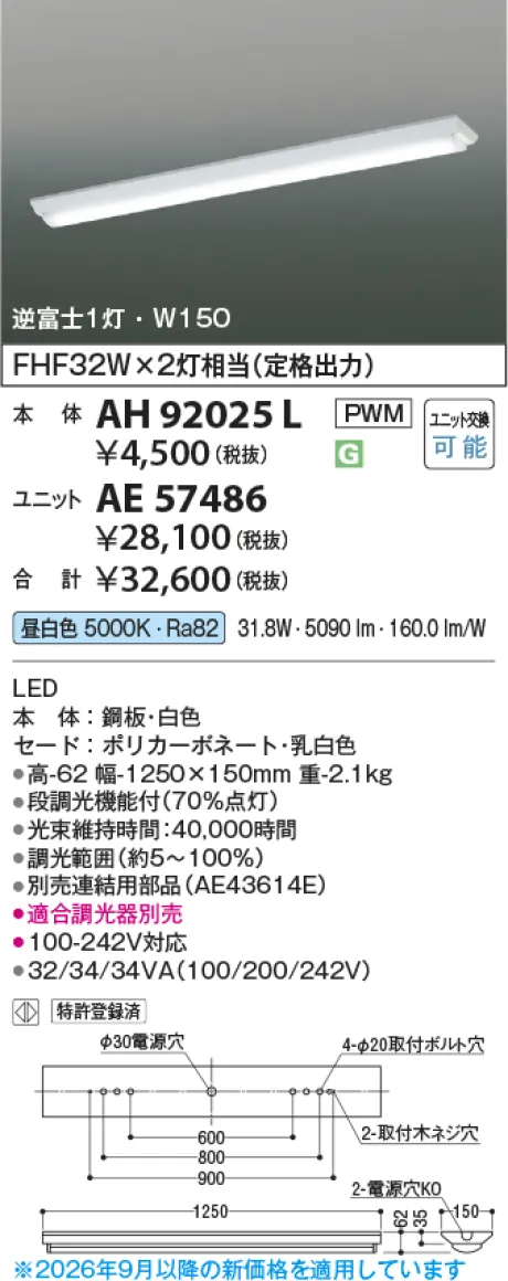 KAE57486
