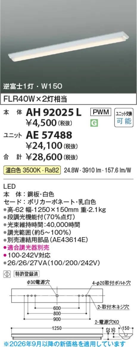 AE57488