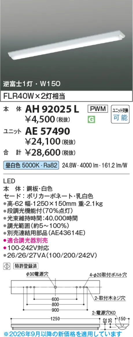 KAE57490