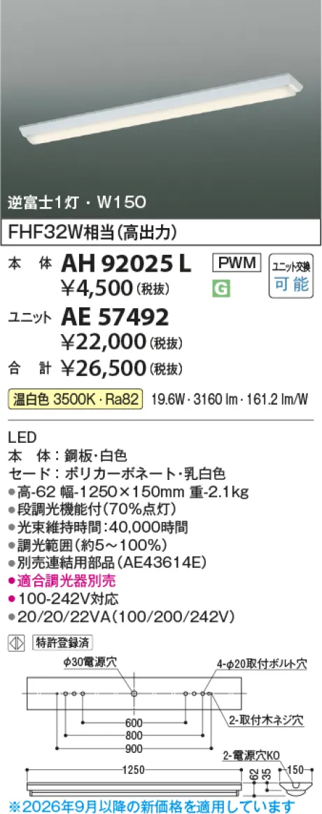 AE57492