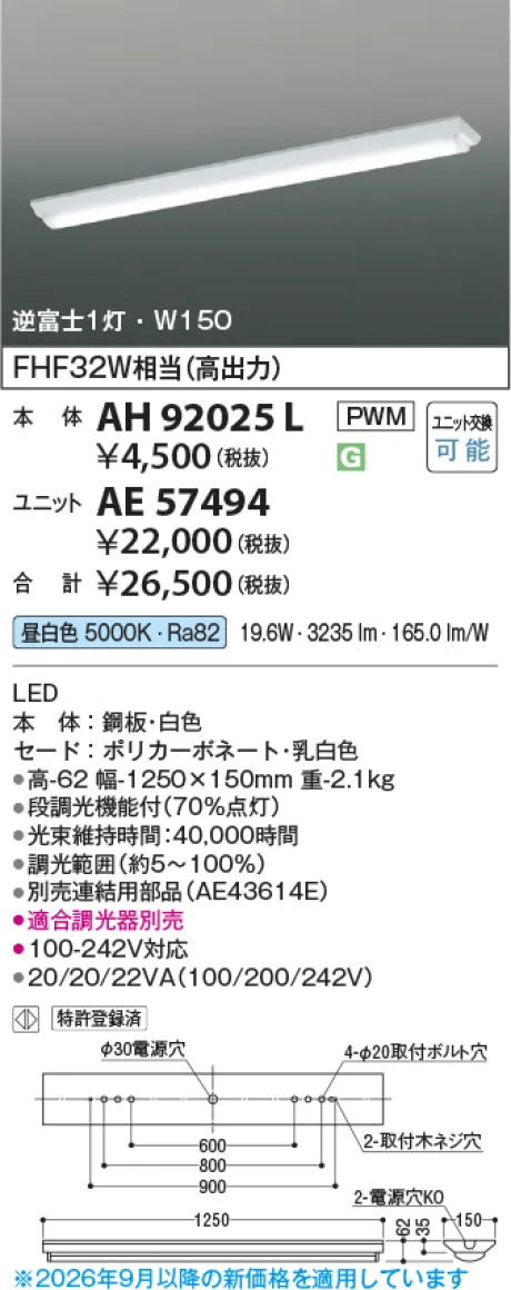 AE57494