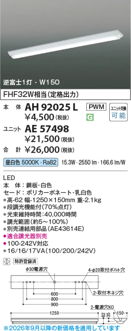 KAE57498
