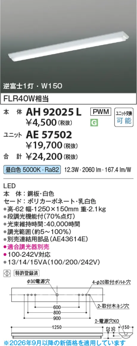 KAE57502