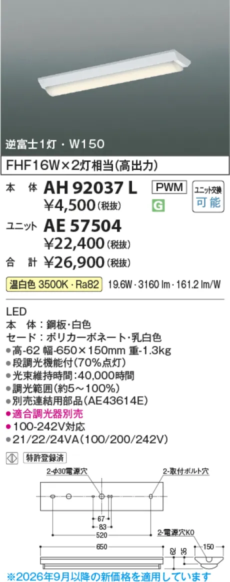 AE57504