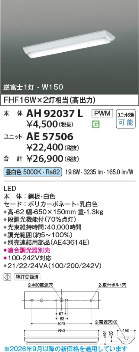 AE57506