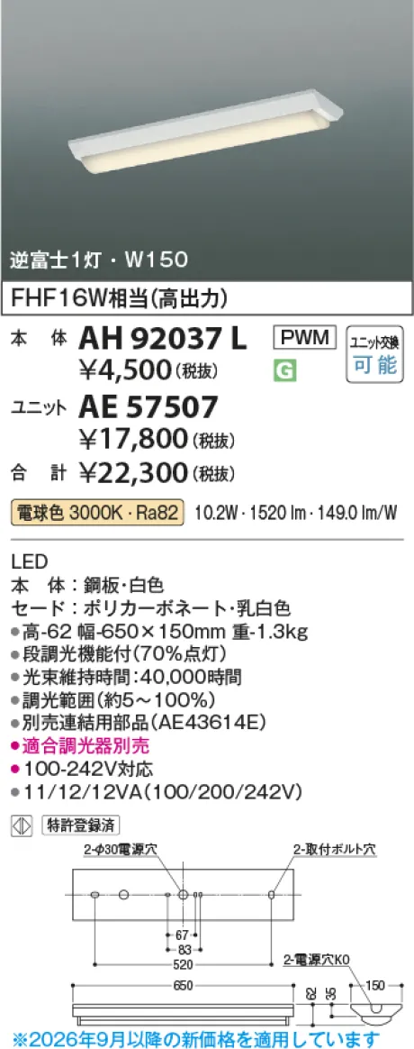 AE57507