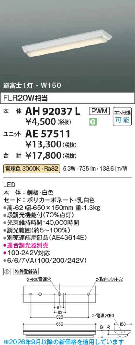 AE57511