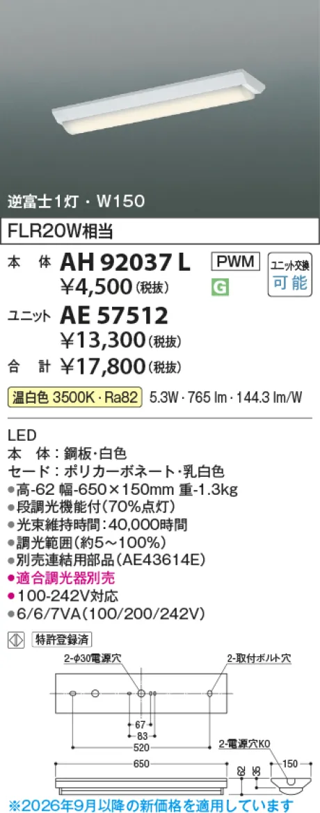AE57512