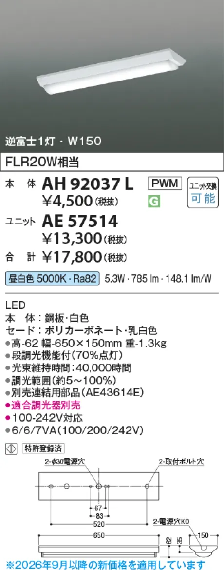 AE57514