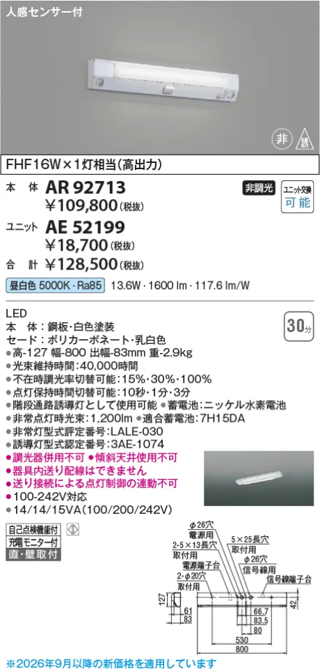 AE52199