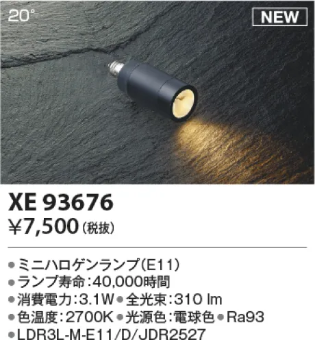 XE93676