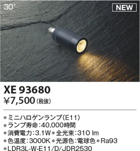 XE93680