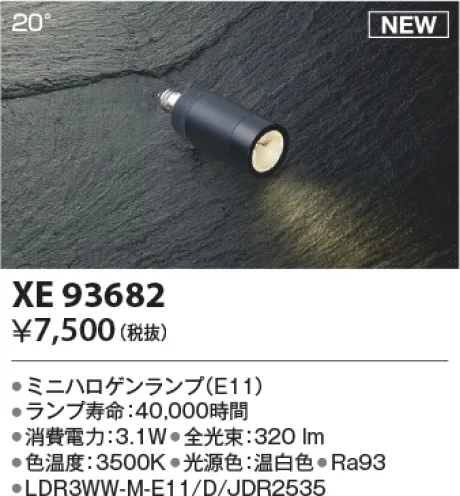 XE93682