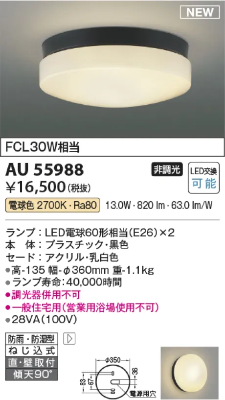 KAU55988