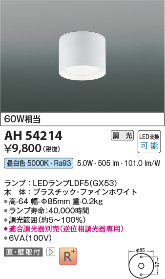 AH54214