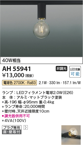 KAH55941