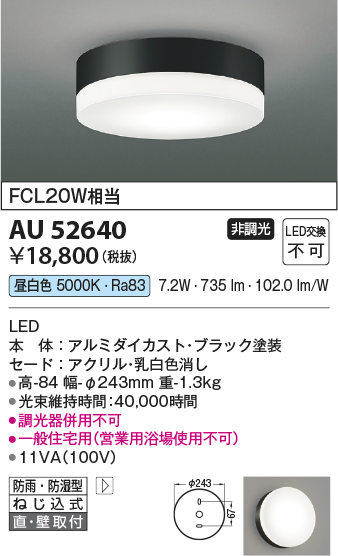 AU52640