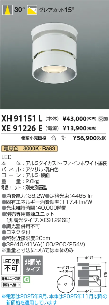 XH91151L
