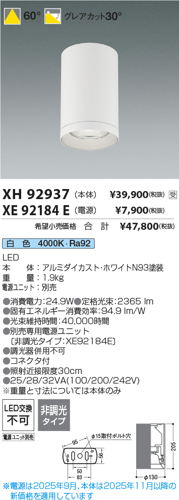 XH92937