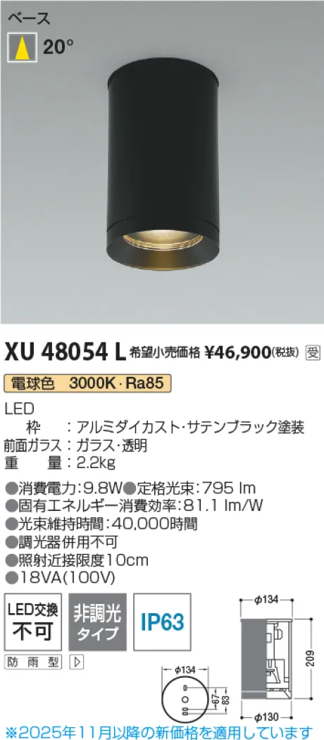 XU48054L