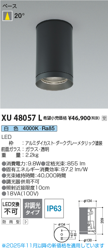 XU48057L