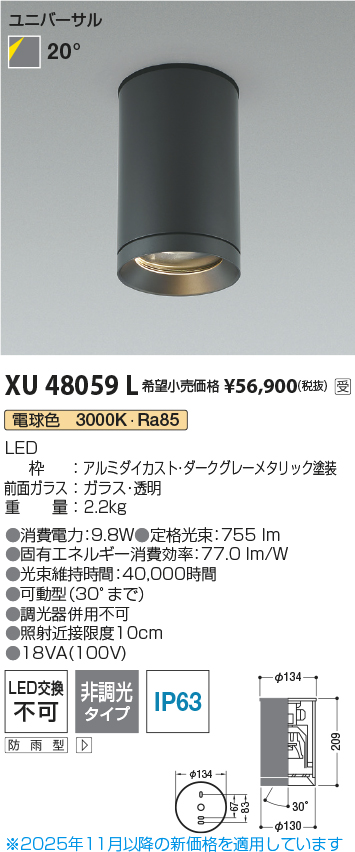 XU48059L