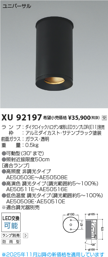 XU92197